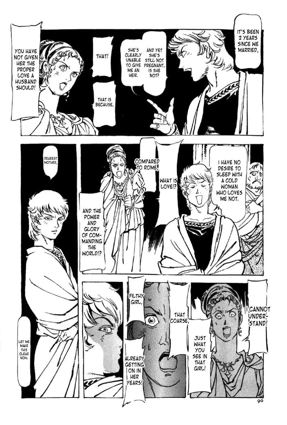 Waga Na wa Nero Chapter 3 24